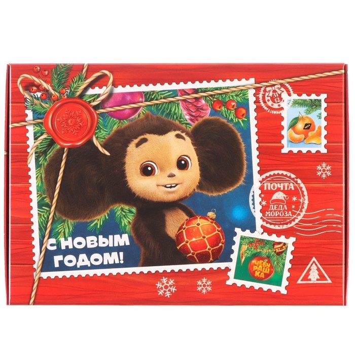 Коробка подарочная "С Новым Годом!", Чебурашка посылка, 21х15х5 см