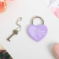 Замок свадебный с ключом &laquo;Вместе навсегда&raquo;.