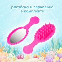 Кукла &laquo;Русалка&raquo;, с аксессуарами, МИКС