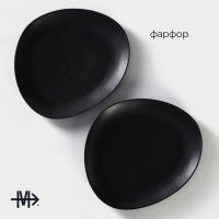 Набор тарелок фарфоровых Magistro Carbon, 26&times;23 см, цвет чёрный