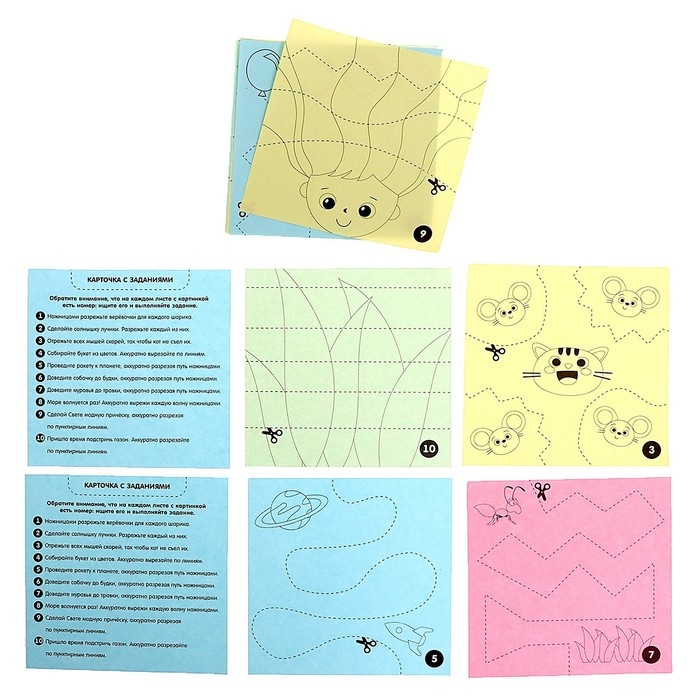 Развивающий набор &laquo;Умные ножницы, учимся вырезать&raquo;, по методике Монтессори