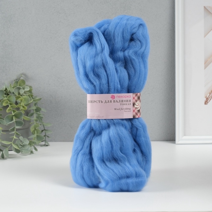 Шерсть для валяния 100% тонкая шерсть 50гр (15-Т.Голубой) Шерсть для валяния 100% тонкая шерсть 50гр (15-Т.Голубой)