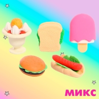 Игровой набор ластиков «Перекус», 5 шт., МИКС Игровой набор ластиков «Перекус», 5 шт., МИКС