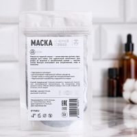 Маска с черной глиной, 50 гр, Добропаровъ Маска с черной глиной, 50 гр, Добропаровъ