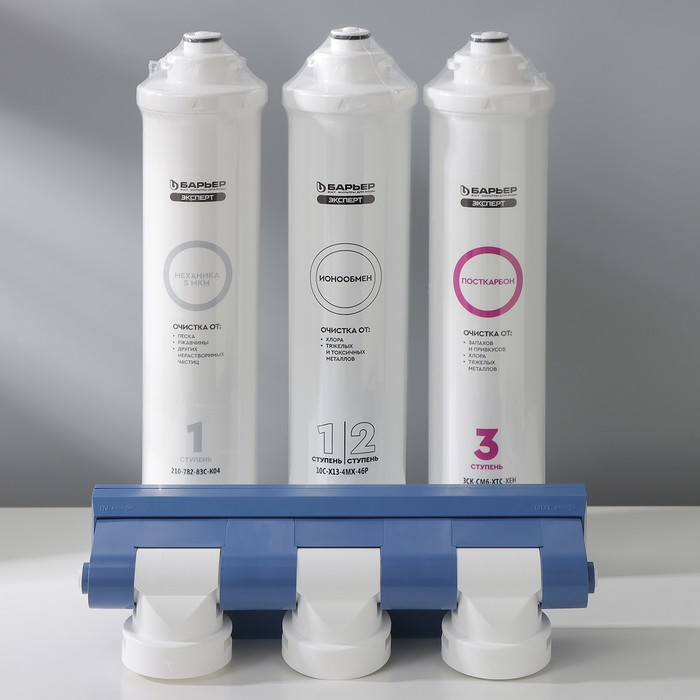 Фильтр для воды &laquo;Барьер. Эксперт. Stаndаrt&raquo;
