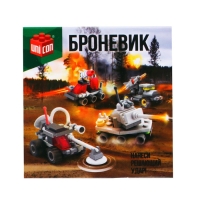 Конструктор &laquo;Машина с ракетой&raquo;, 35 деталей