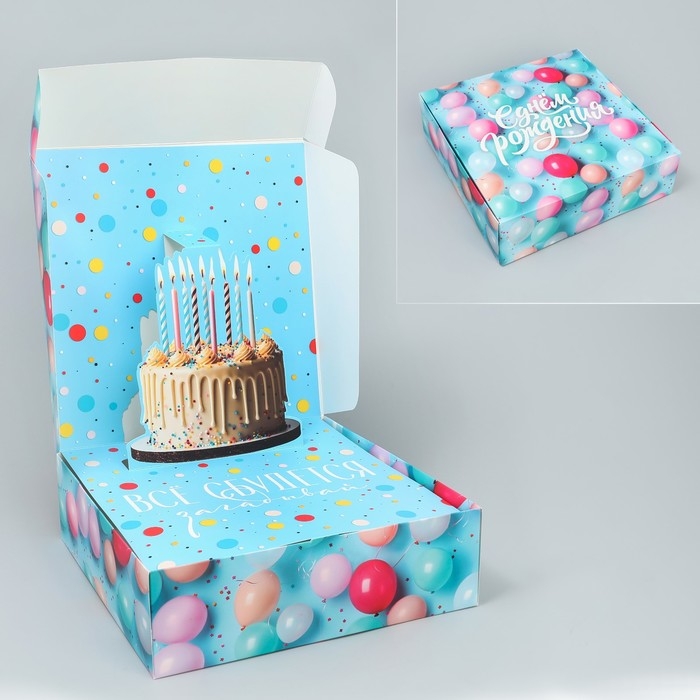 Коробка подарочная складная, упаковка, &laquo;Всё сбудется&raquo;, 26 х 26 х 8 см