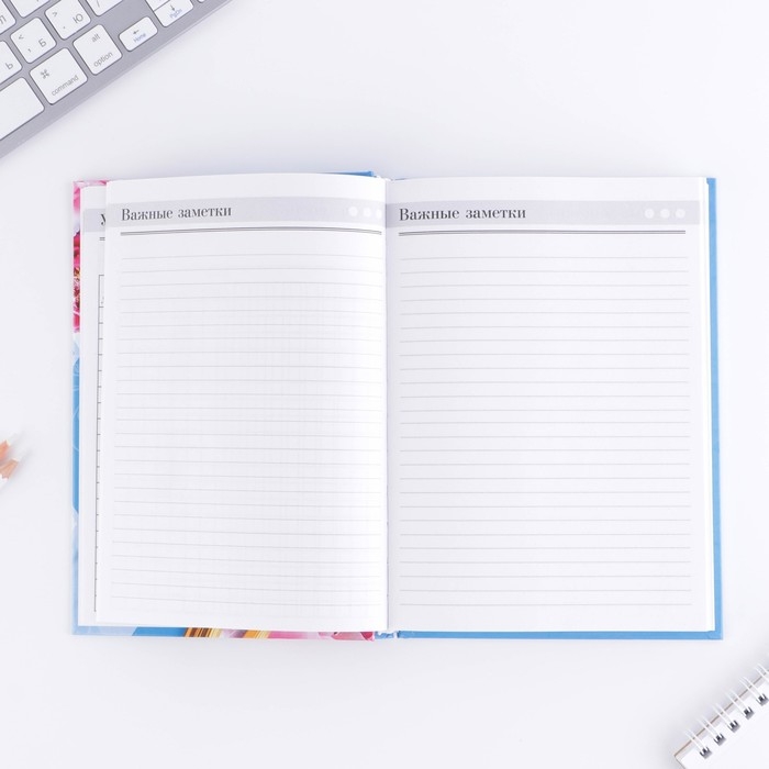 Ежедневник &laquo;Дорогому учителю&raquo;, твёрдая обложка картон 7БЦ, формат А5, 160 листов