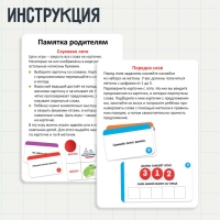 Развивающий набор &laquo;Слуховое лото&raquo;