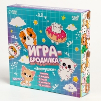 Мялки антистресс с игрой ходилкой «Зверушки» Мялки антистресс с игрой ходилкой «Зверушки»