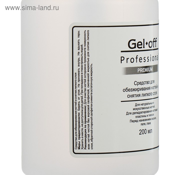 Средство для обезжиривания ногтей и снятия липкого слоя Gel*off Premium Professional, помпа, 200 мл Средство для обезжиривания ногтей и снятия липкого слоя Gel*off Premium Professional, помпа, 200 мл