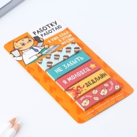 Стикеры-закладки, на подложке "Работку работаю" 5 шт, 30 л/шт Стикеры-закладки, на подложке "Работку работаю" 5 шт, 30 л/шт