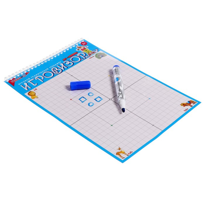 Игровой графический тренажёр &laquo;Игровизор&raquo; с маркером