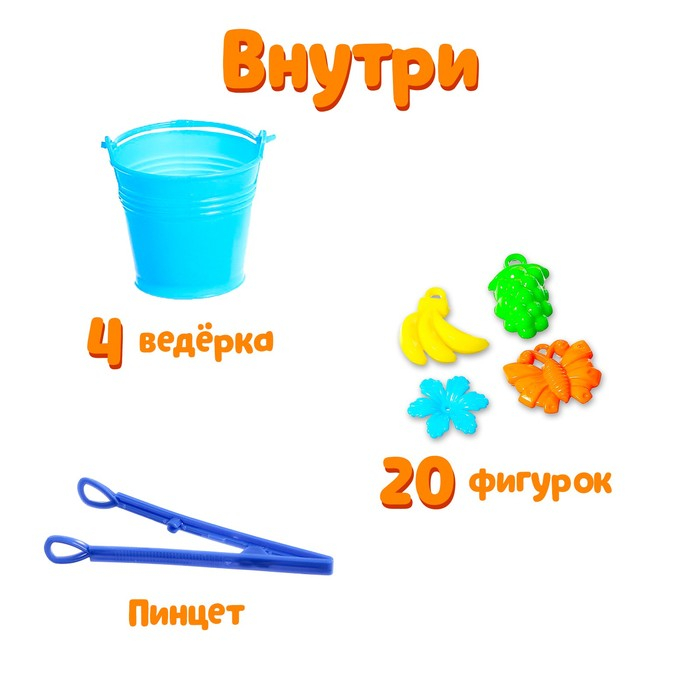 Сортер &laquo;Цветные ведёрки&raquo;