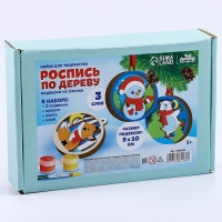 Новогодняя роспись по дереву &laquo;Новый год! Подвески на ёлочку&raquo;