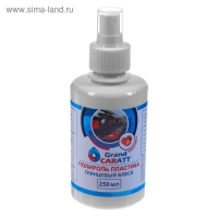 Полироль пластика Grand Caratt глянцевый, Клубника, 250 мл