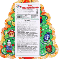 Пазл «Новогодня ёлочка» Пазл «Новогодня ёлочка»