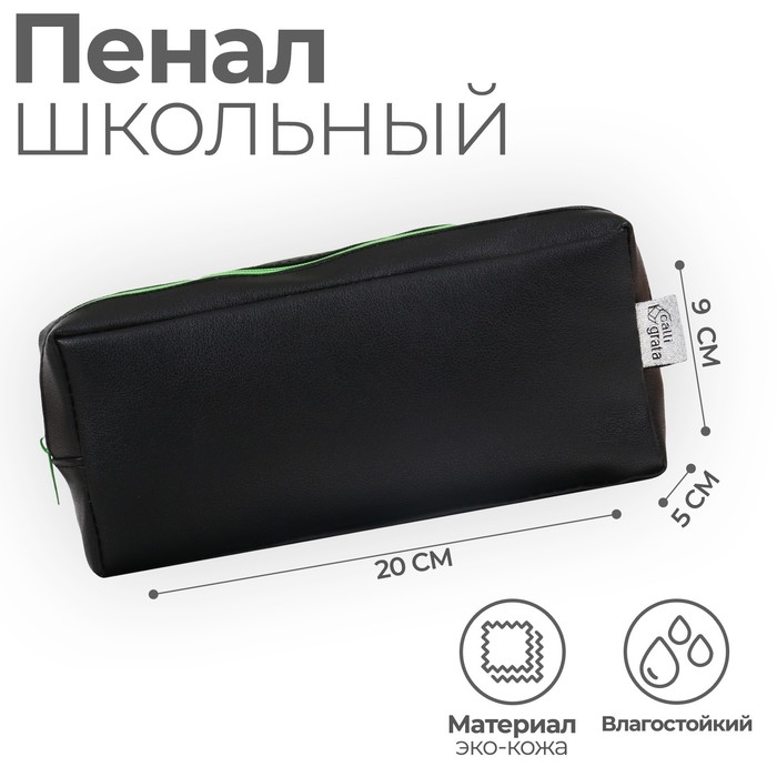 Пенал мягкий, 1 отделение, 90 х 200 х 50 см, объёмный, искусственная кожа, Calligrata Пенал мягкий, 1 отделение, 90 х 200 х 50 см, объёмный, искусственная кожа, Calligrata "Черно-зеленый стиль"