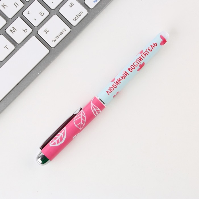 Ручка в открытке &laquo;Воспитателю: Самый лучший воспитатель&raquo; шариковая, синяя паста, 1,0 мм