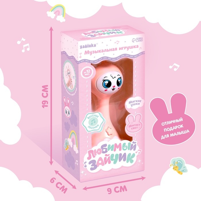 Музыкальная игрушка «Любимый зайчик», звук, свет, цвет розовый Музыкальная игрушка «Любимый зайчик», звук, свет, цвет розовый