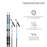 Комплект лыжный: пластиковые лыжи 150 см с насечкой, стеклопластиковые палки 110 см, крепления NNN, цвета МИКС Комплект лыжный: пластиковые лыжи 150 см с насечкой, стеклопластиковые палки 110 см, крепления NNN, цвета МИКС