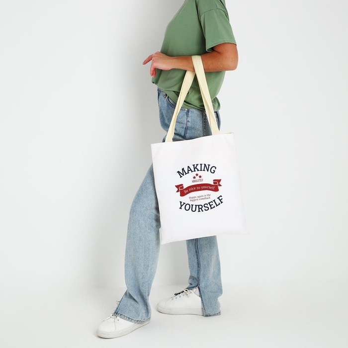 Шопер &laquo;Спорт&raquo; 35х0.5х40 см, отдел без молнии, без подклада, бежевый