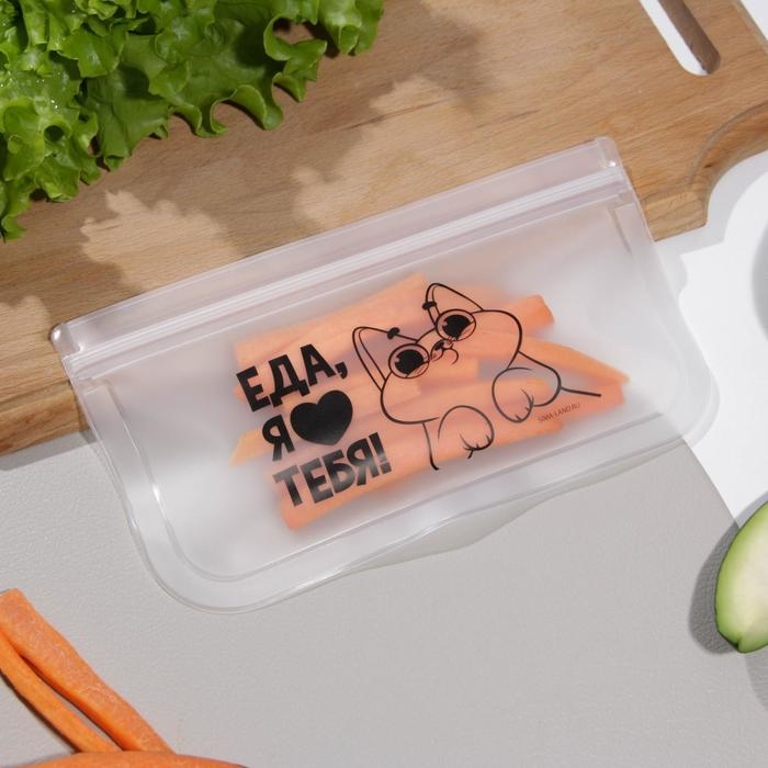 Набор многофункциональных пакетов &laquo;Любовь к еде&raquo;, 4 шт