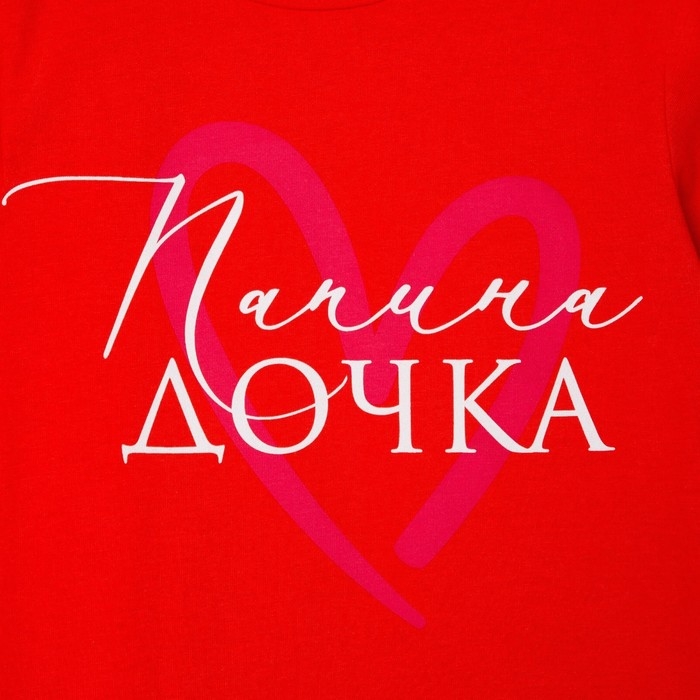 Футболка детская KAFTAN "Папина дочка" р.32 (110-116), красный
