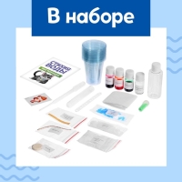 Набор для опытов &laquo;Стихия воды&raquo;, 9 опытов