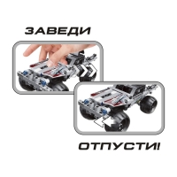 Конструктор с инерционным механизмом «Супергонка», 160 деталей Конструктор с инерционным механизмом «Супергонка», 160 деталей