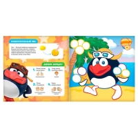 Аппликации пластилином &laquo;Крош и Ёжик&raquo;, книга 12 стр., 6 цветов пластилина, Смешарики