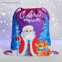 Новый год. Сумка под сладости 290 х 340 мм, «Сладкий подарок» (мягкий полиэстер плотностью 210D) Новый год. Сумка под сладости 290 х 340 мм, «Сладкий подарок» (мягкий полиэстер плотностью 210D)