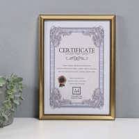 Фоторамка пластик формат А4 "Косичка" золото 30х23,2 см Фоторамка пластик формат А4 "Косичка" золото 30х23,2 см