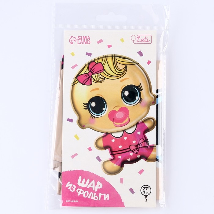 Воздушный шар фольгированный 24" &laquo;Малышка&raquo;, с подложкой