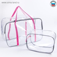 Сумка в роддом с косметичкой, набор 2 шт., цвет прозрачный/розовый Сумка в роддом с косметичкой, набор 2 шт., цвет прозрачный/розовый