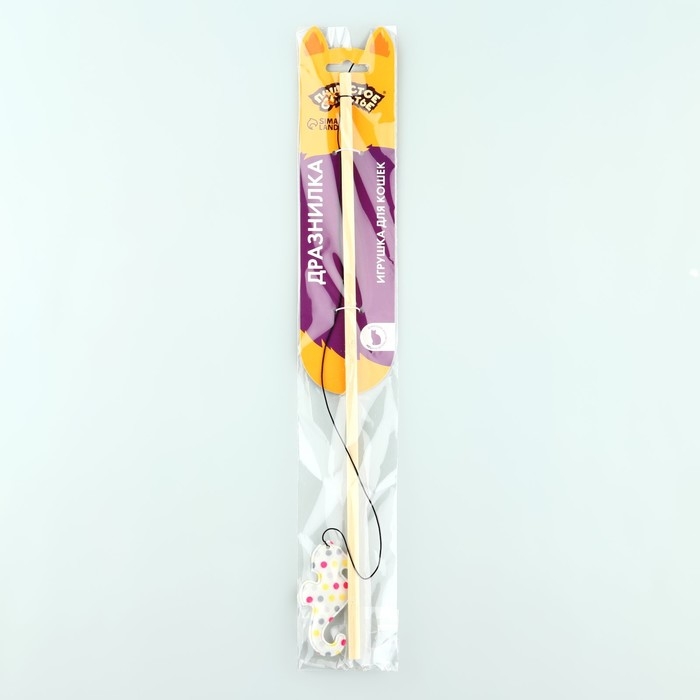 Дразнилка с игрушкой и шуршалкой &laquo;Морской конёк&raquo;, 8 см