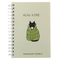 Записная книжка А6, 120 листов в клетку на гребне "Сделай паузу", обложка мелованный картон, МИКС Записная книжка А6, 120 листов в клетку на гребне "Сделай паузу", обложка мелованный картон, МИКС