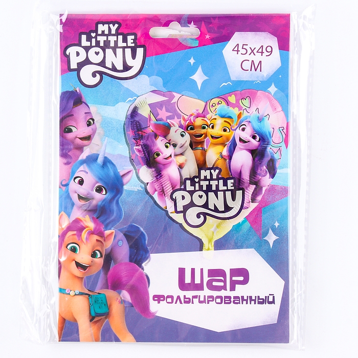 Фольгированный шар 18" &laquo;Мой маленький Пони&raquo;, сердце