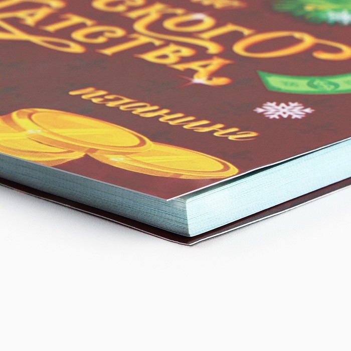 Новый год. Планинг мини-календарь на обложке, 50 л. «Желаю Царского богатства» Новый год. Планинг мини-календарь на обложке, 50 л. «Желаю Царского богатства»