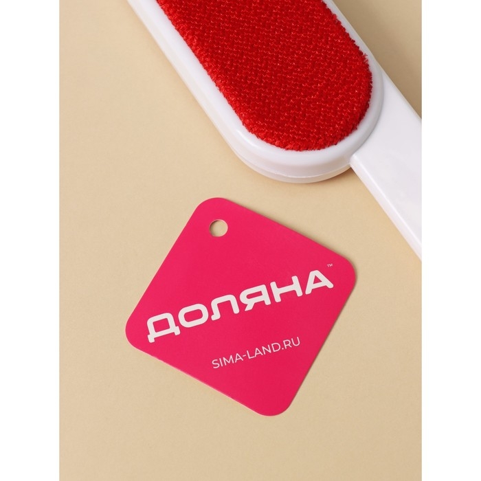 Щётка для одежды &laquo;Кардинал&raquo;, двухсторонняя, 25,5&times;6&times;2,5 см