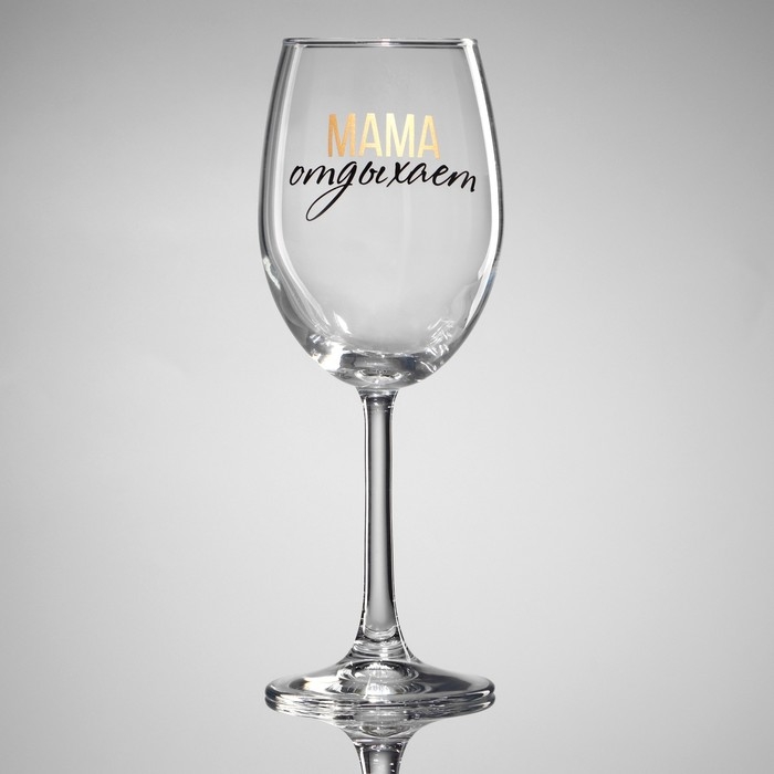Бокалы для вина парные  &laquo;Папа, Мама&raquo;, 2 шт, 360 мл
