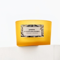 Свеча ароматическая в стекле &laquo;Ароматная клубника&raquo;, 5 х 7,1 см.