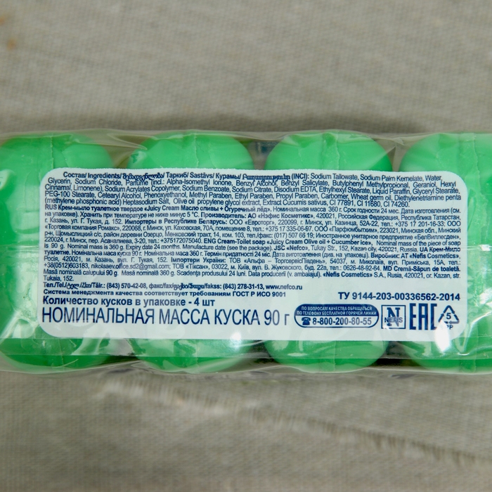 Крем-мыло твердое Juicy Ceam Масло Оливы и Огуречный лёд, 4 х 90 гр Крем-мыло твердое Juicy Ceam Масло Оливы и Огуречный лёд, 4 х 90 гр