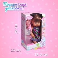 Пупс функциональный &laquo;Мой малыш&raquo; пьёт, писает, с аксессуарами