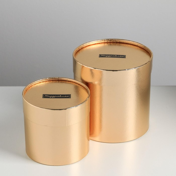 Набор золотых шляпных коробок 2 в 1, упаковка подарочная, &laquo;Поздравляю&raquo;, 12 х 12, 15 х 15 см