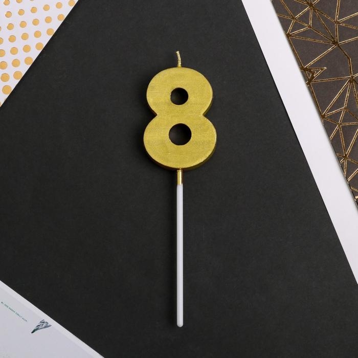 Свеча для торта, цифра &laquo;8&raquo;, 11,5 х 2,3 см