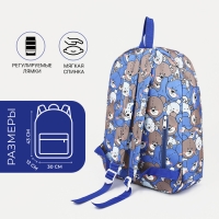 Рюкзак школьный на молнии из текстиля, наружный карман, цвет синий Рюкзак школьный на молнии из текстиля, наружный карман, цвет синий