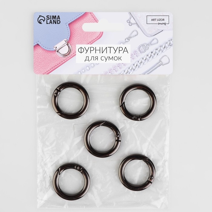 Кольцо-карабин плоский, d = 20/28 мм, толщина - 4 мм, 5 шт, цвет чёрный никель