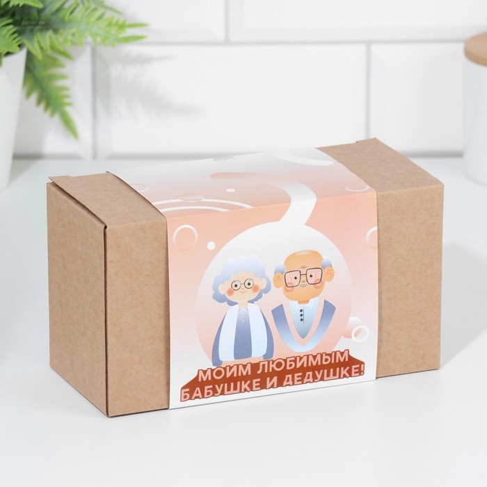 Набор кружек для двоих, сублимация "Лучшие бабушка и дедушка", 2 кружки, 320 мл