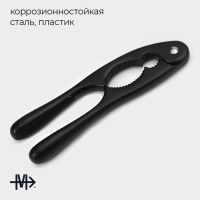 Орехокол Magistro Vantablack, 17,3&times;2 см, цвет чёрный